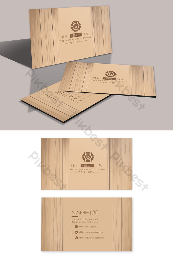 Wallpaper Kayu Butir Bahan Bangunan Kartu Perusahaan - Business Card - HD Wallpaper 
