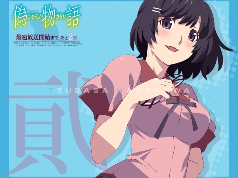 Yui Horie Sugar Sweet Nightmare - HD Wallpaper 