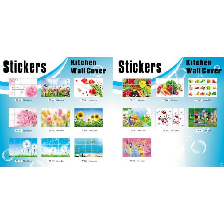 Stiker / Wallpaper Dinding Dapur Aneka Motif (75*45cm) - Wallpaper - HD Wallpaper 