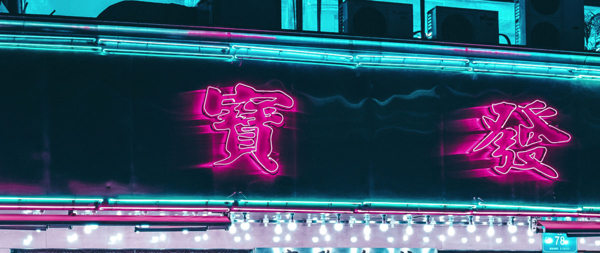 Lighting - HD Wallpaper 