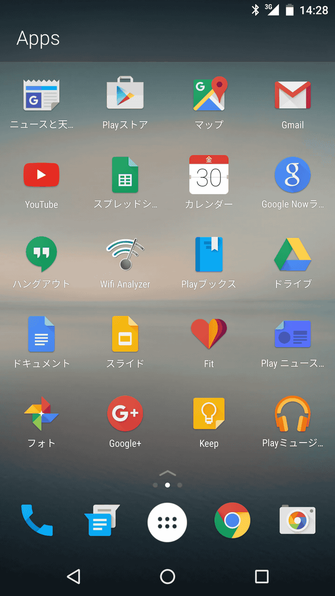 Google Play - HD Wallpaper 