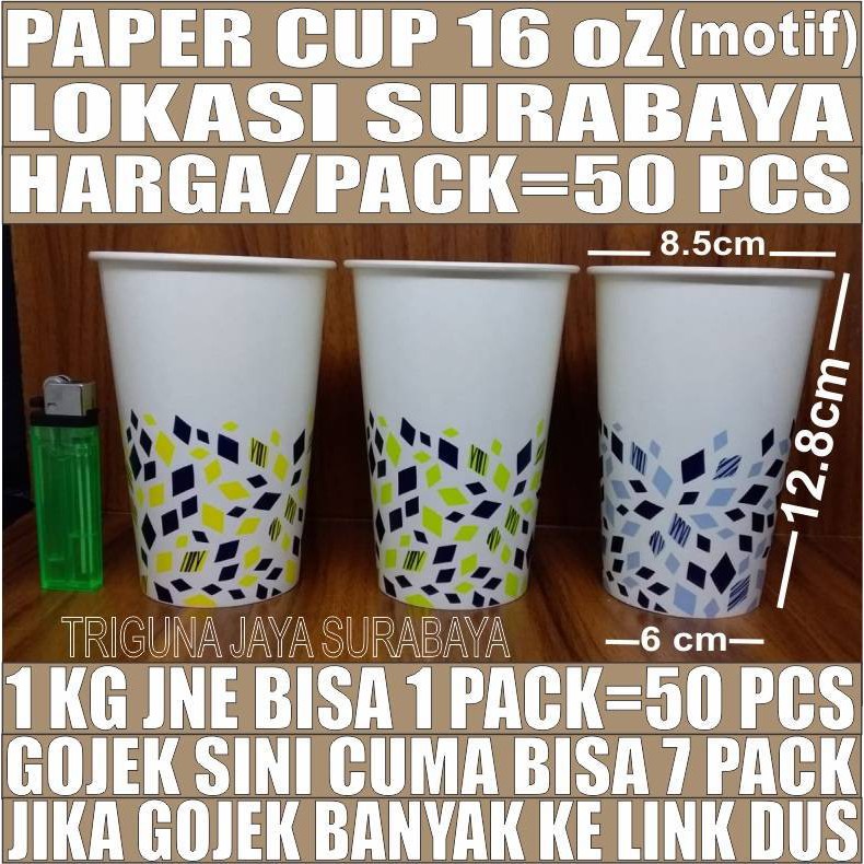 Cup - HD Wallpaper 
