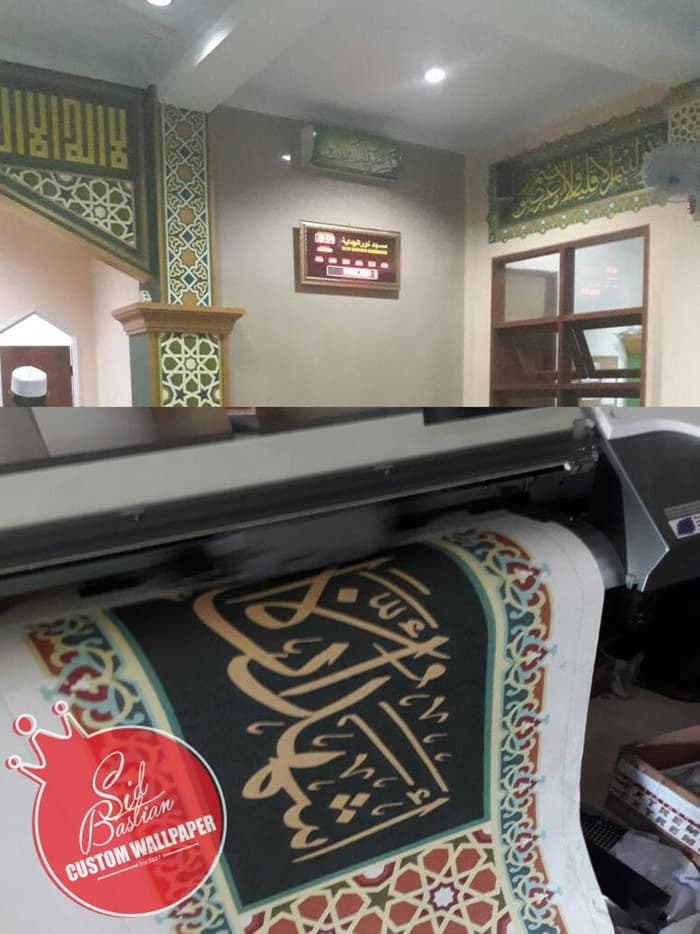 Dinding Kaligrafi - HD Wallpaper 