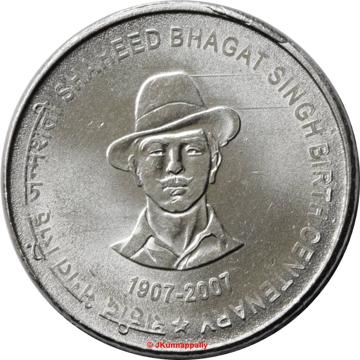 Bhagat Singh 5 Rupee Coin - HD Wallpaper 