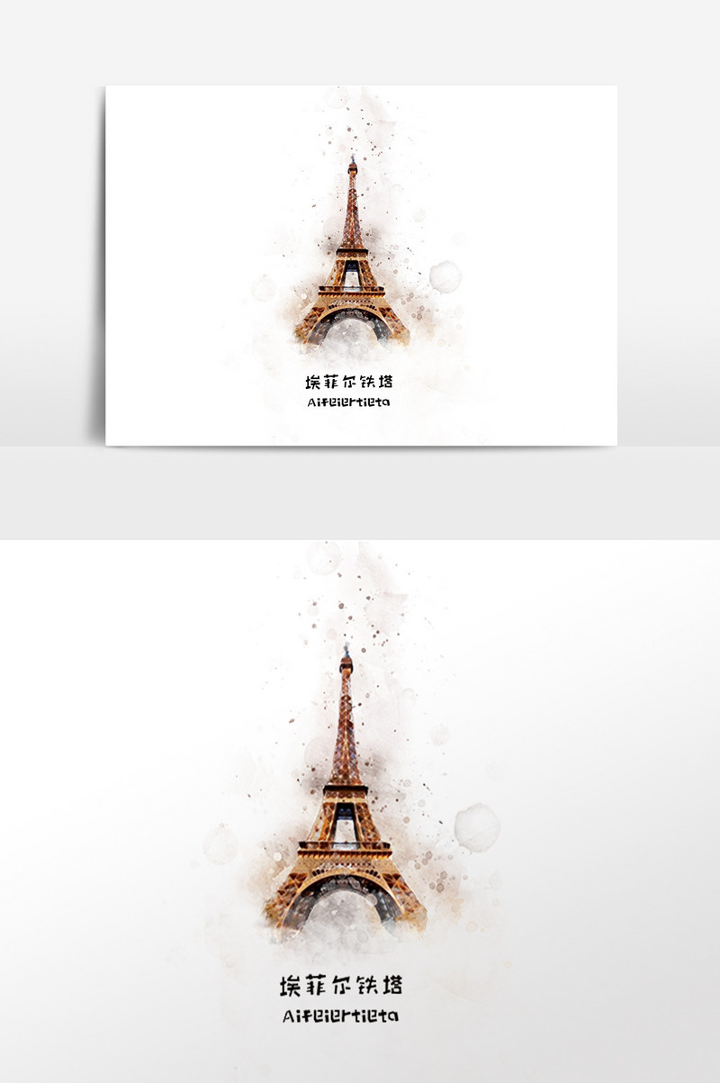 Vẽ Logo Hình Tháp Eiffel - HD Wallpaper 