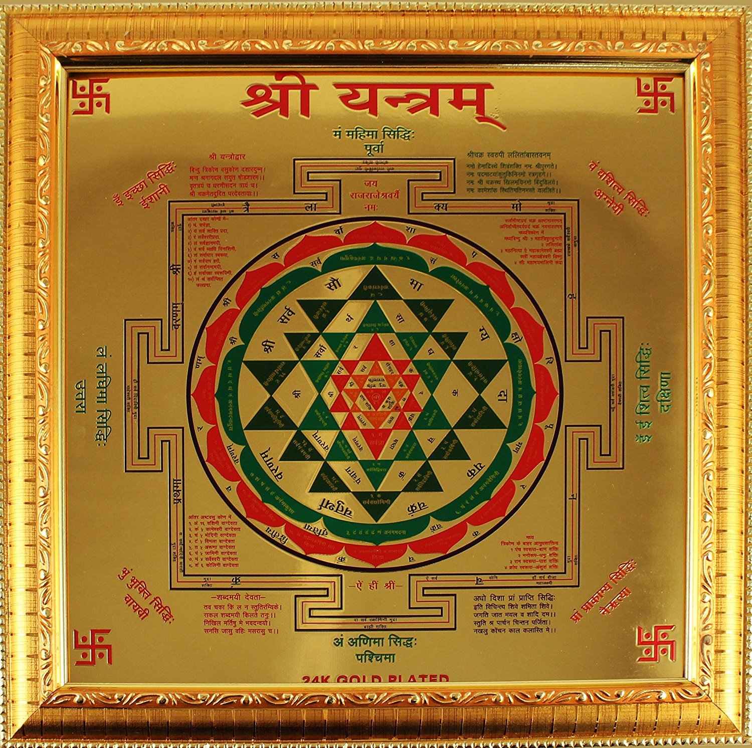 Gold Plated Shree Yantra - HD Wallpaper 