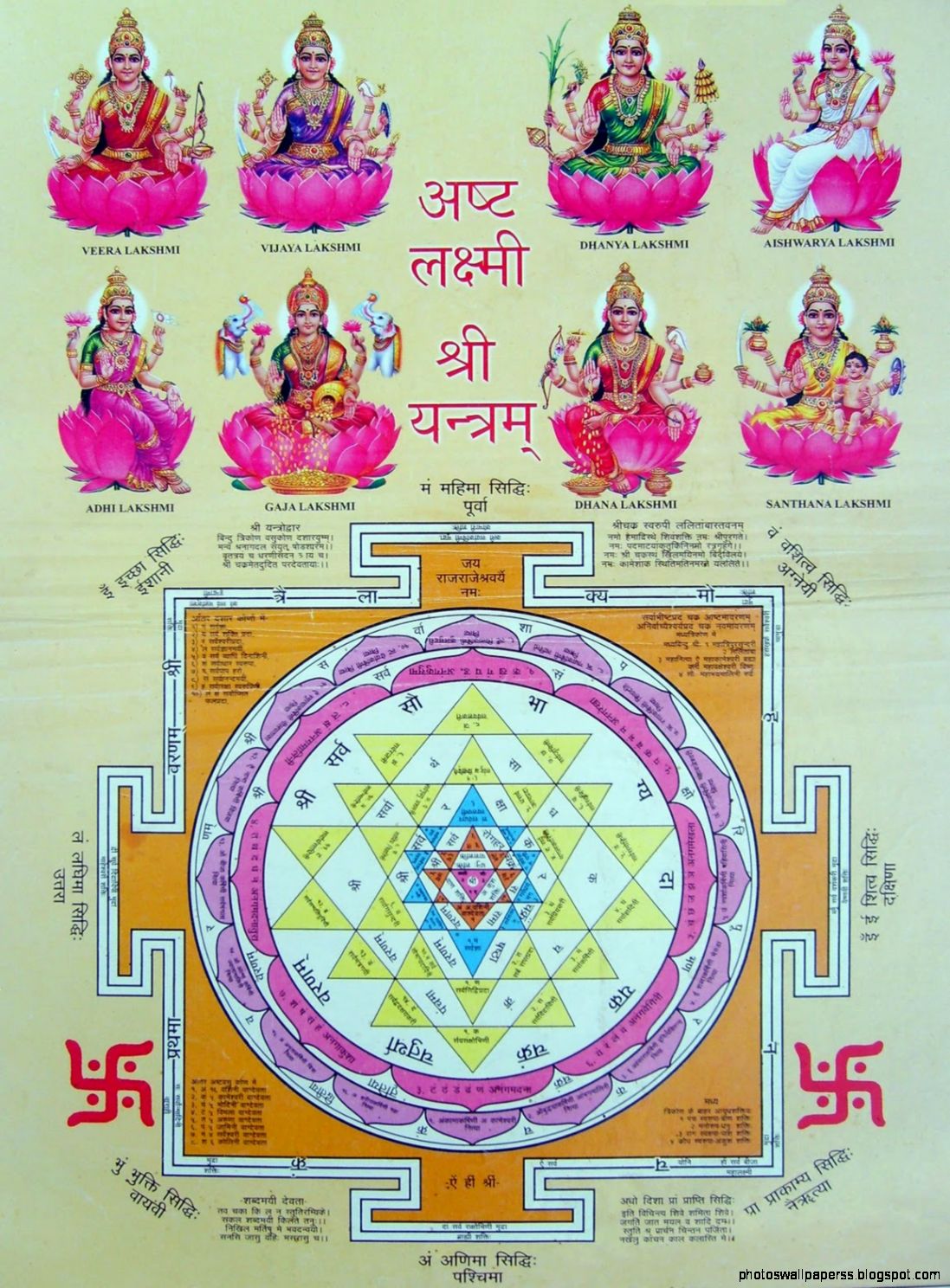 Shri Ashta Lakshmi Yantra Pictures Religious Wallpaper - Mata Laxmi Shree  Yantra - 1097x1488 Wallpaper 