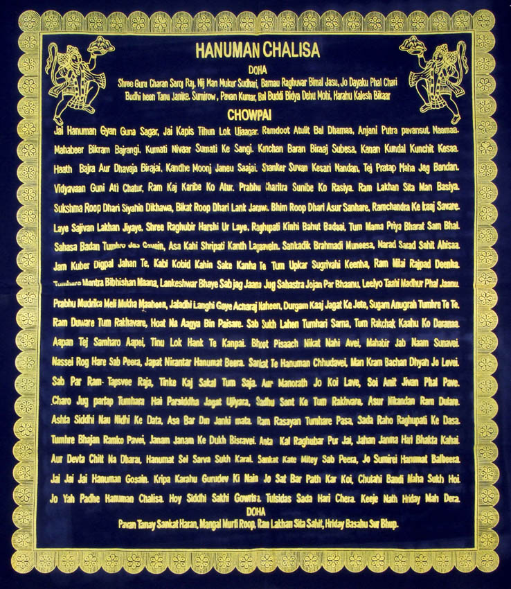 Sri Hanuman Chalisa - Hanuman Chalisa Hd Print - 738x850 Wallpaper -  