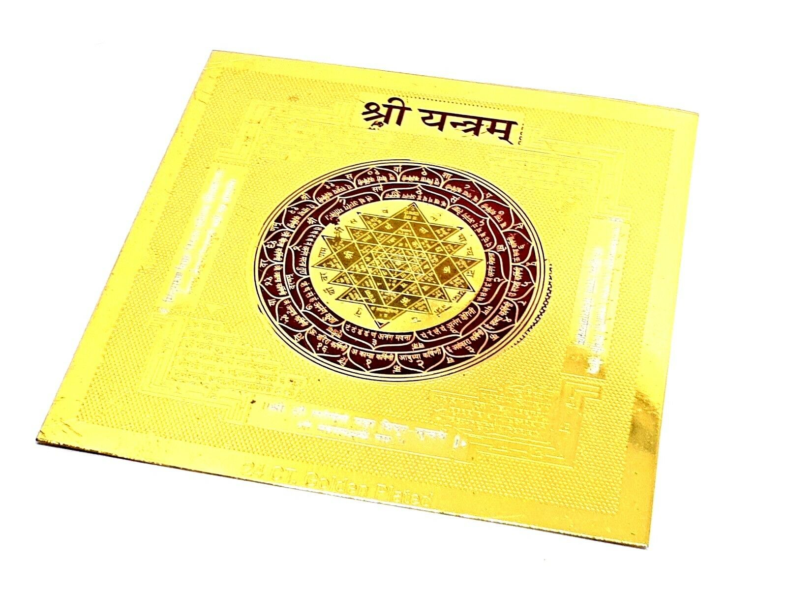 Yantra - 1600x1200 Wallpaper Yantra - 1600x1200 Wallpaper