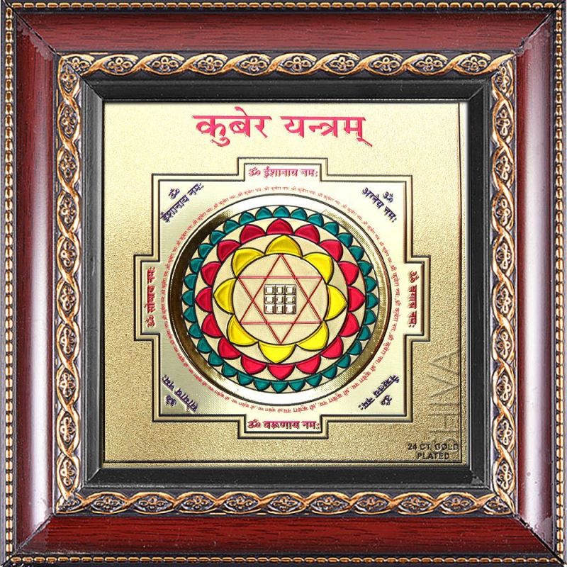 Yantra - 800x800 Wallpaper Yantra - 800x800 Wallpaper