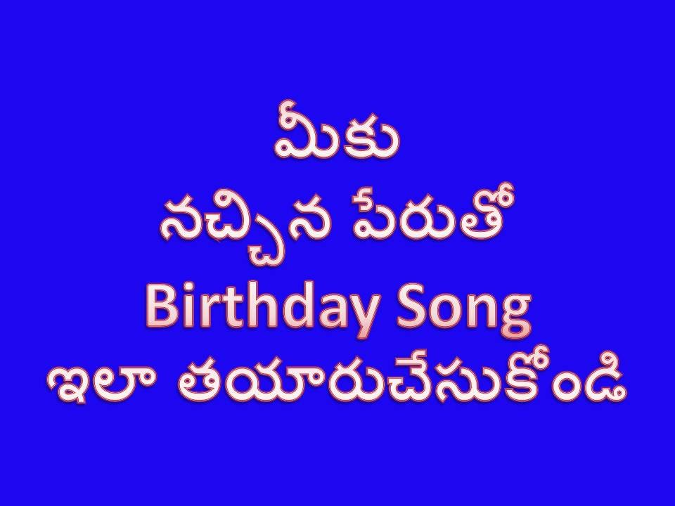 Advance Happy Birthday Telugu - HD Wallpaper 