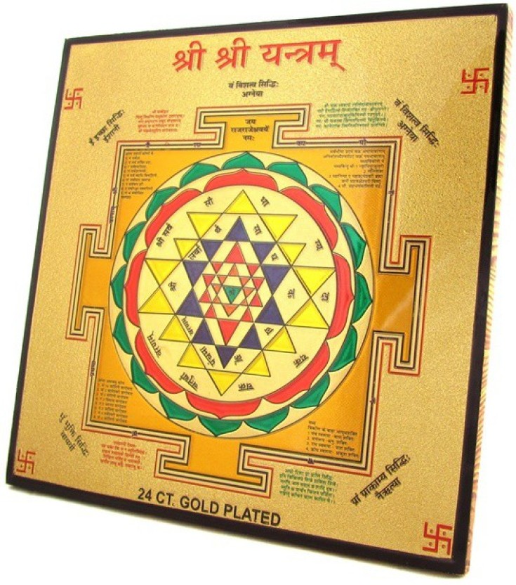 Sri Yantra - HD Wallpaper 