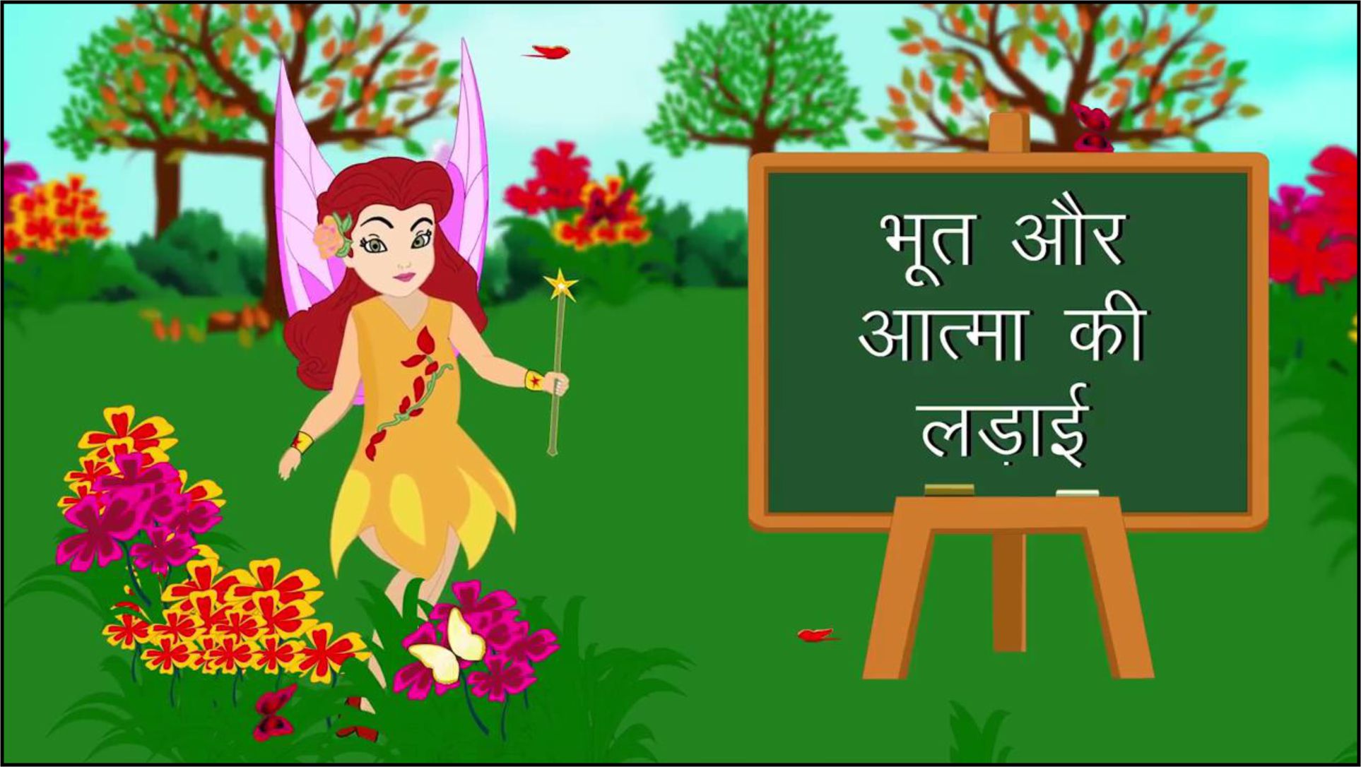 Hindi Story Cartoon - HD Wallpaper 