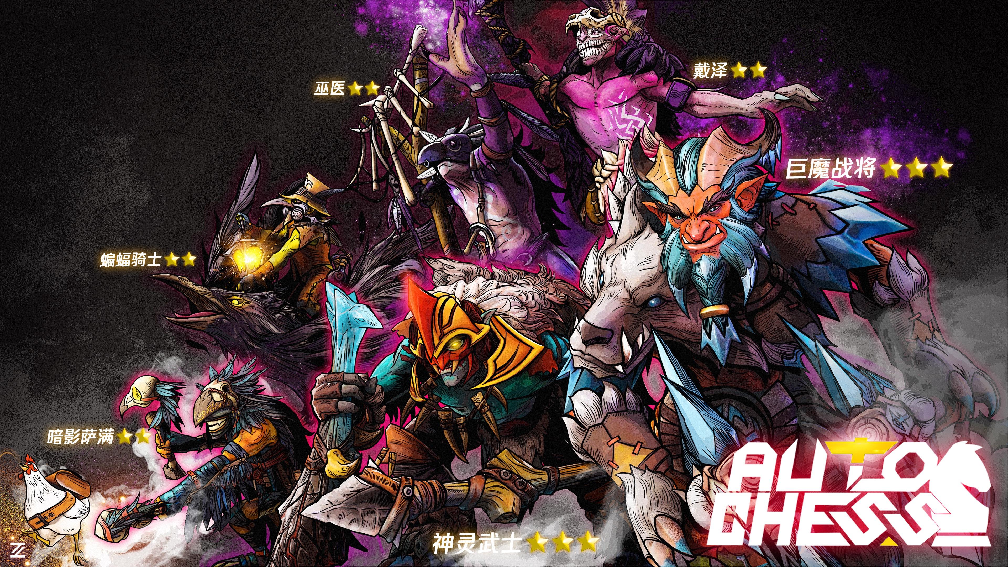 Dota Auto Chess Trolls Wallpaper By Zhangtianyuaaa - Auto Chess Wallpaper Hd - HD Wallpaper 