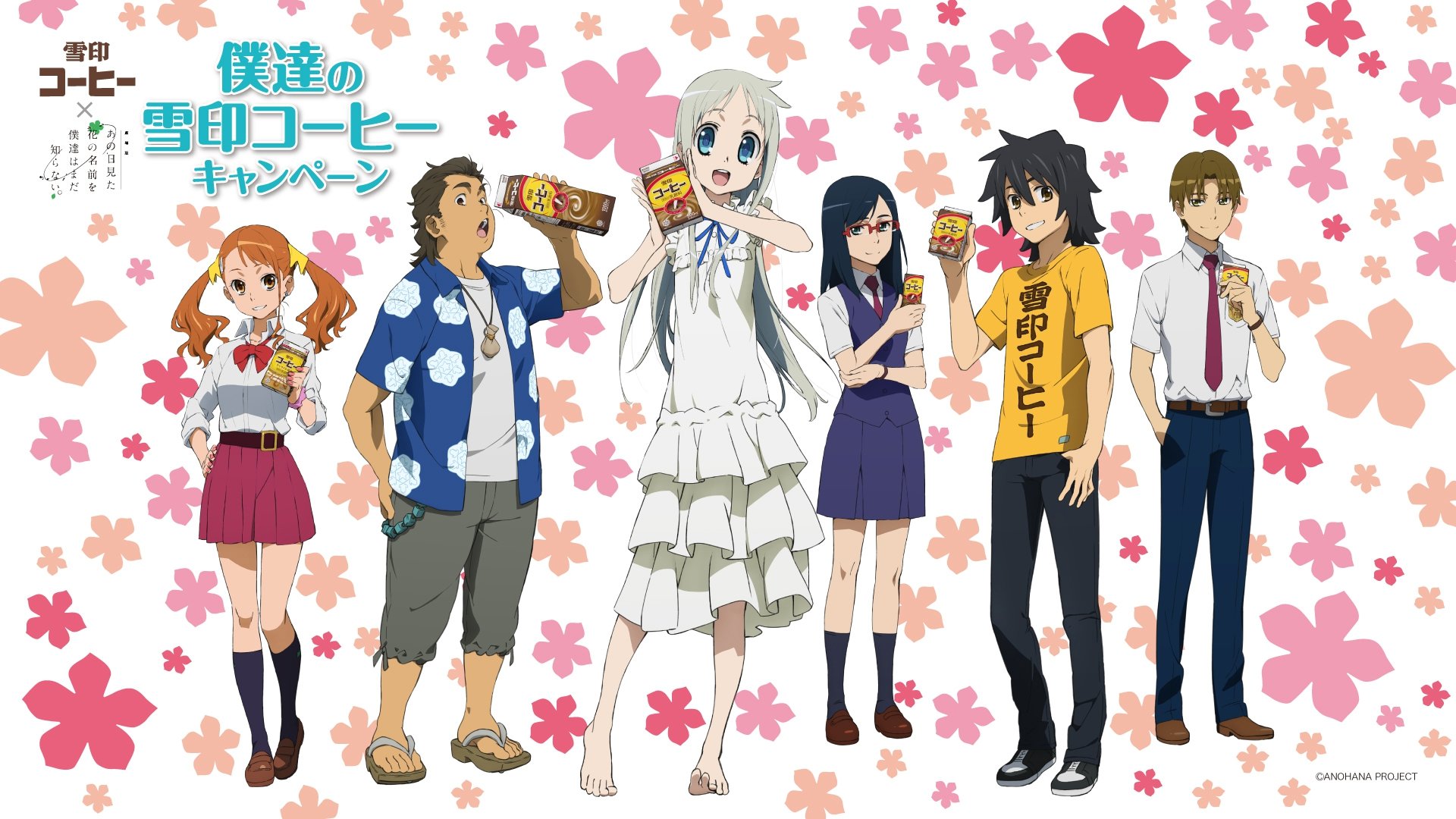 Free Anohana High Quality Wallpaper Id - Ano Hi Mita Hana No Namae O Bokutachi Wa Mada Shiranai - HD Wallpaper 