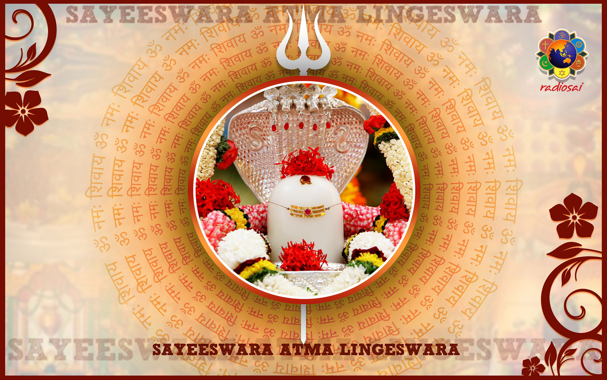 Sathya Sai Shiva Lingam - HD Wallpaper 