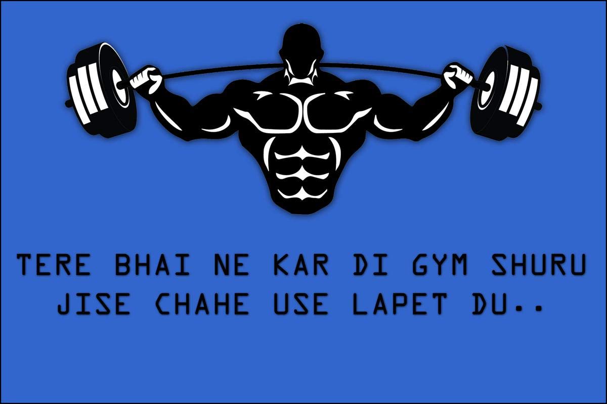 Kartik Gym Shuru Wallpaper Print poster Quote Removable - Body Builder Logo Png - HD Wallpaper 