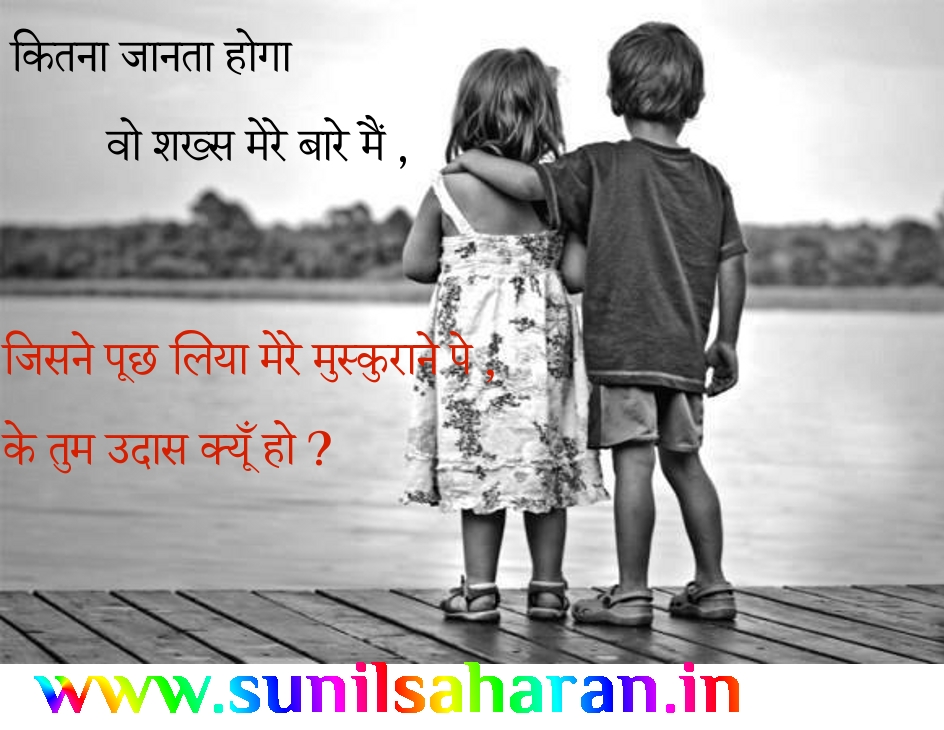 Boy And Girl Friends - HD Wallpaper 