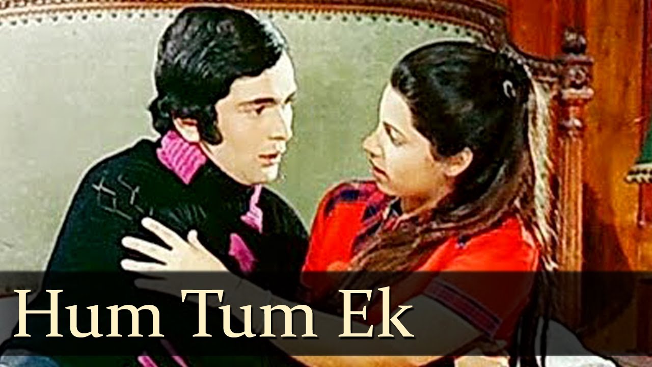 हम तुम एक कमरे में बंद हो - HD Wallpaper 