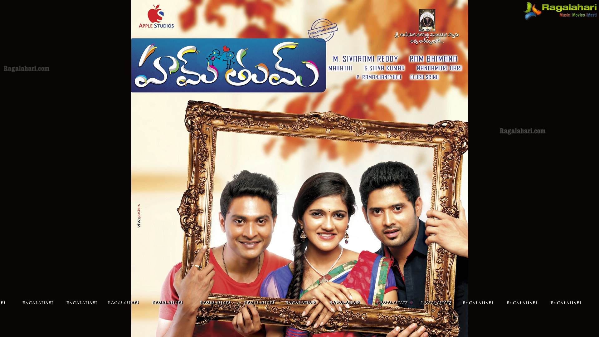 Poster - HD Wallpaper 