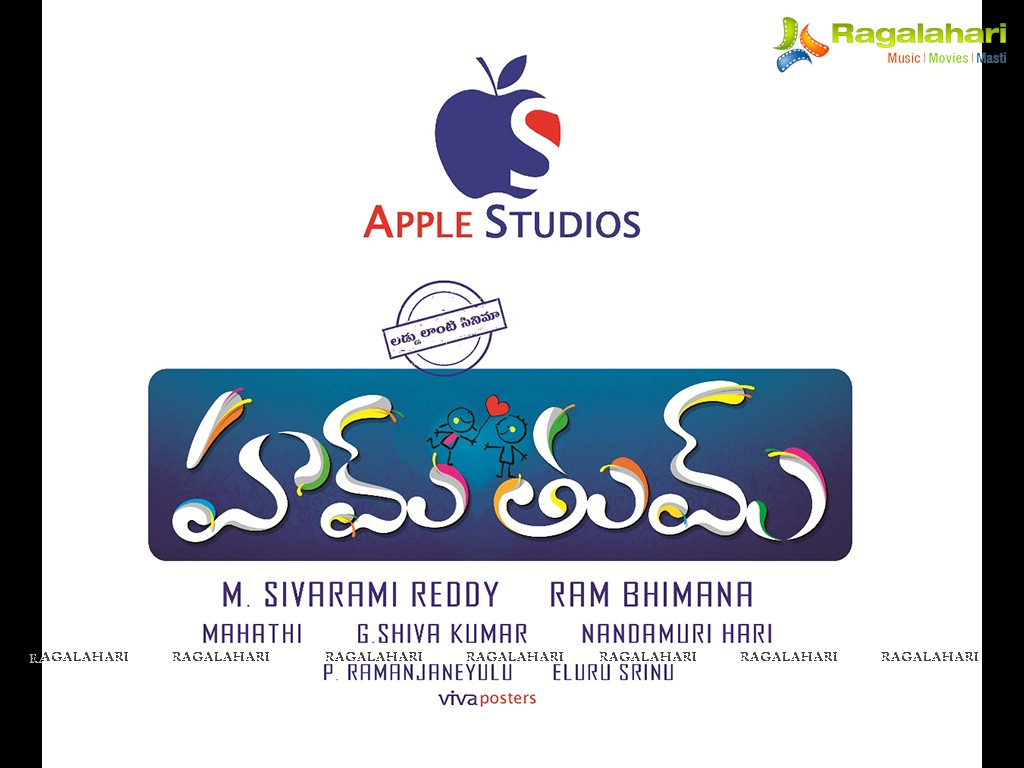 Ragalahari - HD Wallpaper 