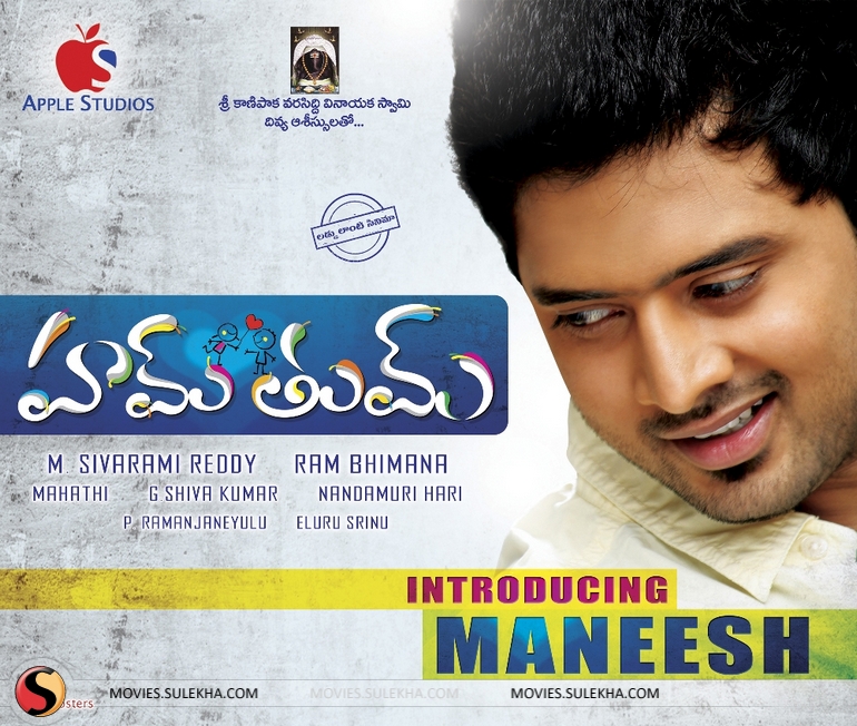 Dammu Stills - HD Wallpaper 