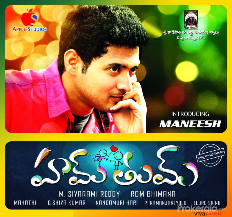 Poster - HD Wallpaper 