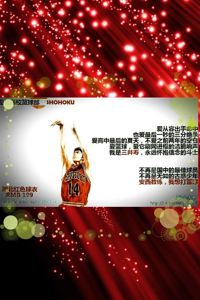 The Iphone Animation Hd Wallpaper 10,142,561 - HD Wallpaper 