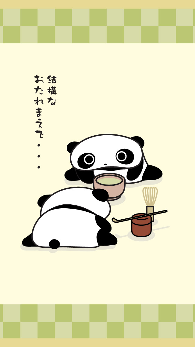 Image - Tare Panda Iphone - HD Wallpaper 