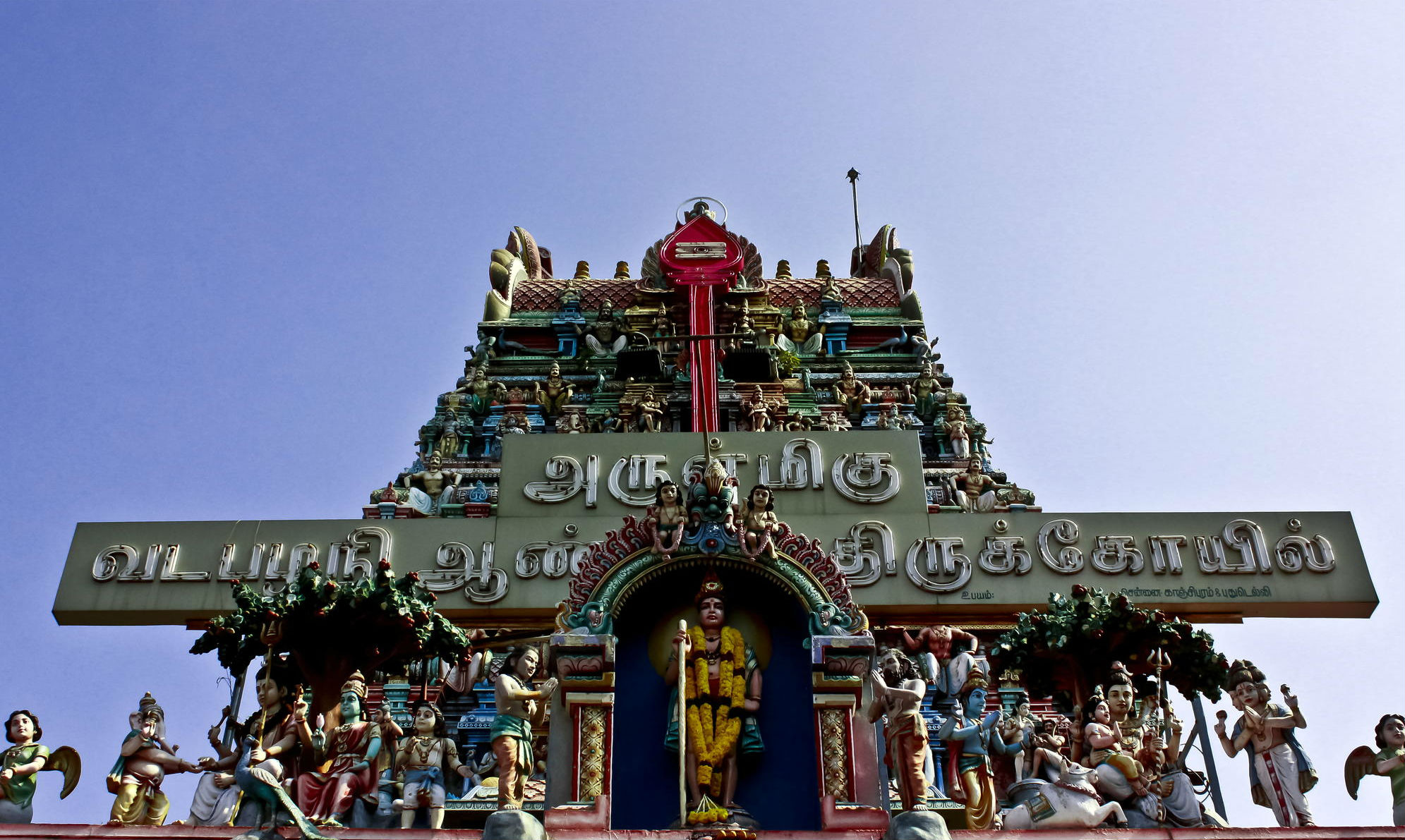 Vadapalani Murugan Temple - Vadapalani Temple In Chennai - HD Wallpaper 