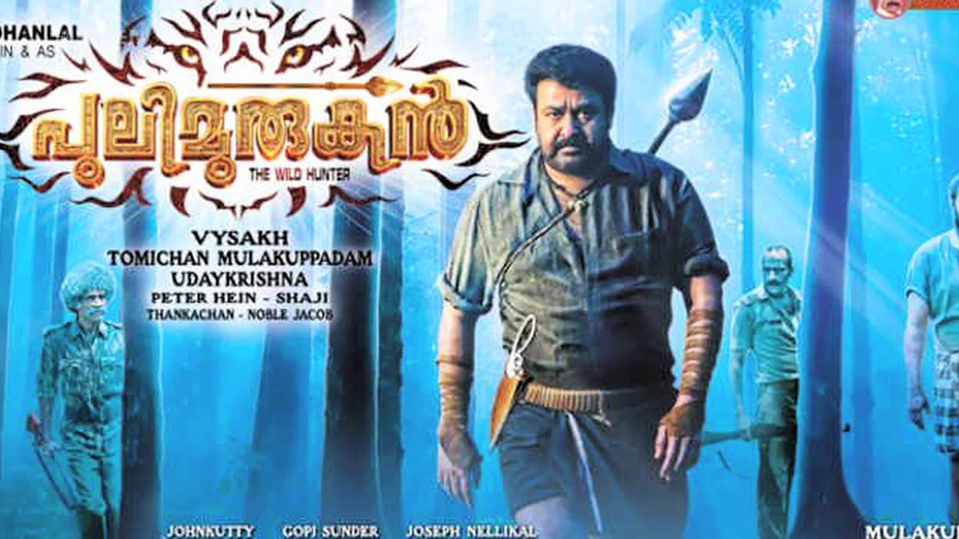 Pulimurugan Official Poster Hd - HD Wallpaper 