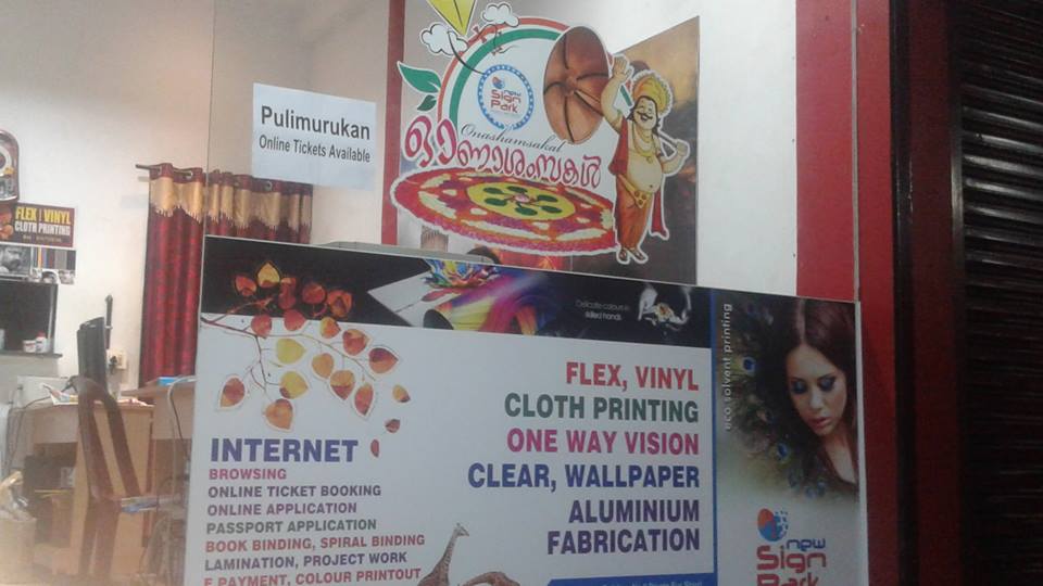 Banner - HD Wallpaper 