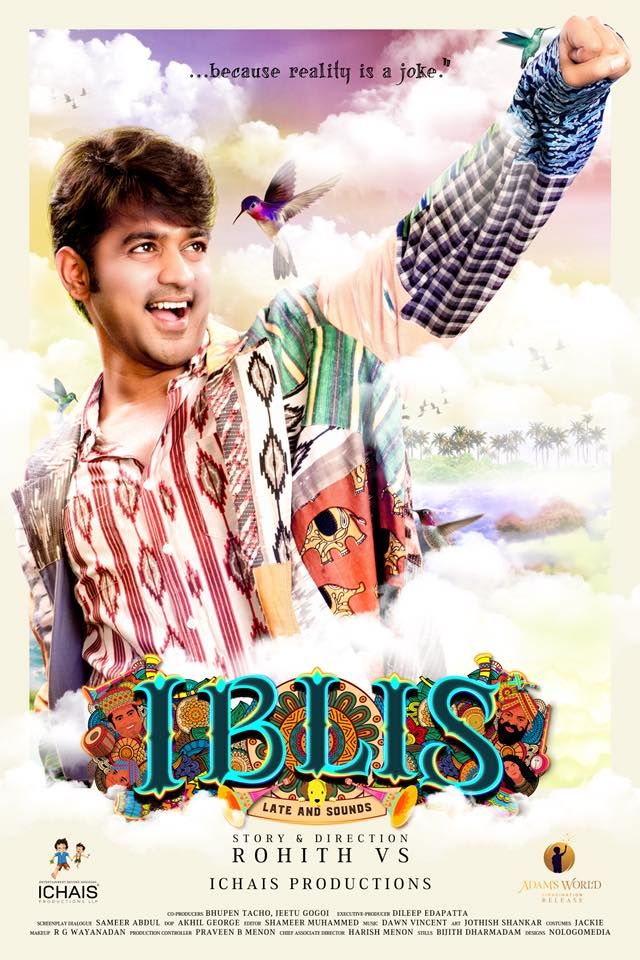 Iblis Malayalam Movie Songs - HD Wallpaper 