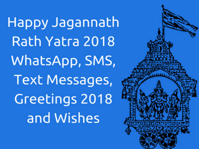 ​happy Jagannath Rath Yatra 2018 Whatsapp, Sms, Text - Ratha Saptami 2020 Date - HD Wallpaper 