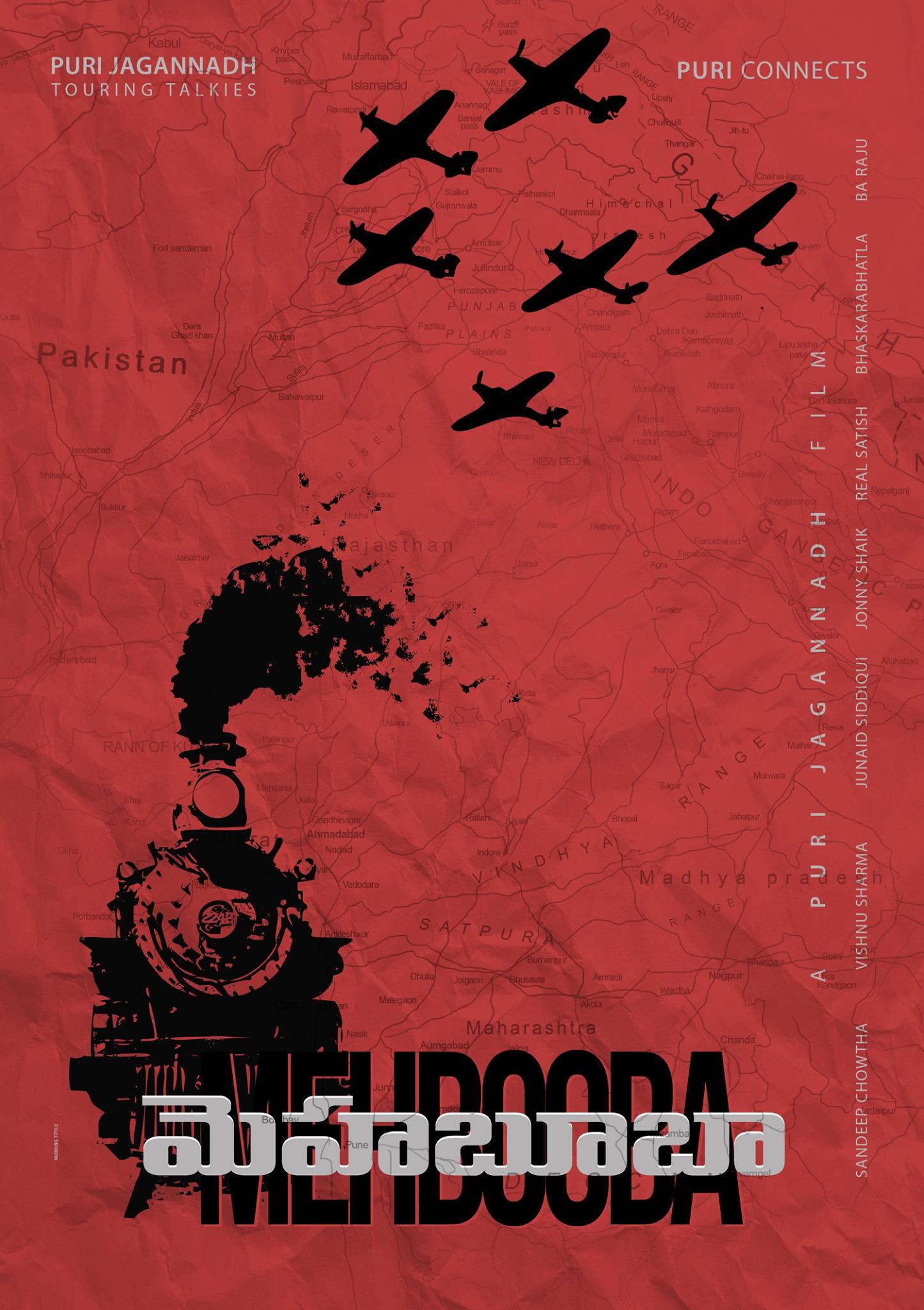 Akash Puri Mehbooba Movie First Look Ultra Hd Posters - Battle Of Britain - HD Wallpaper 