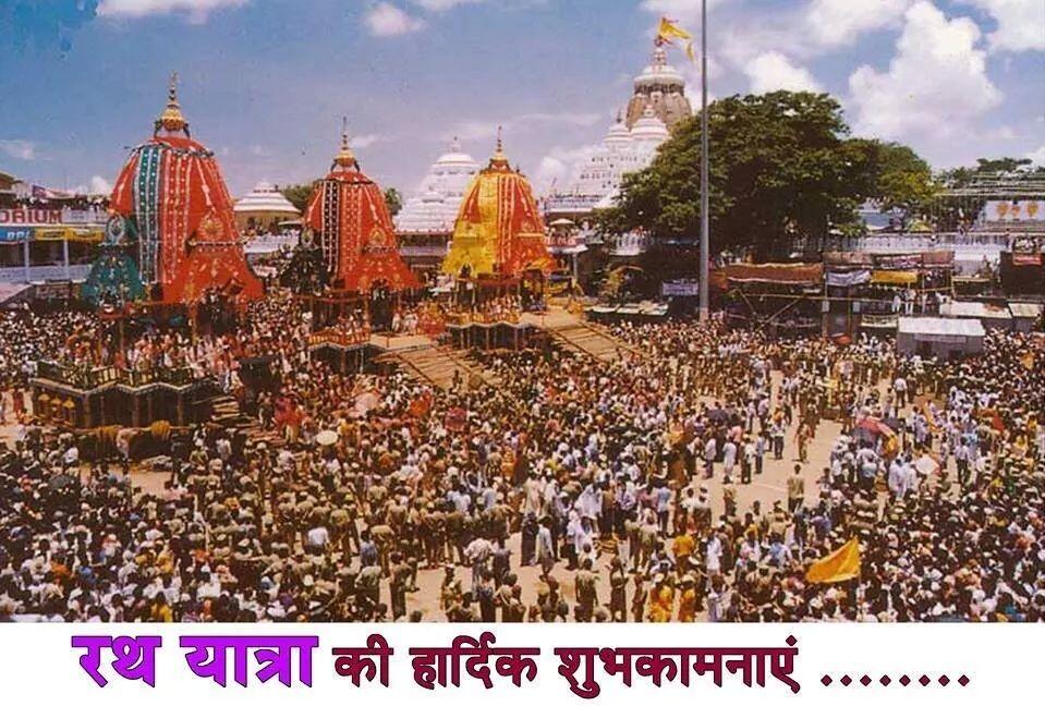 Embedded Image Permalink - Rath Yatra In Hindi - HD Wallpaper 
