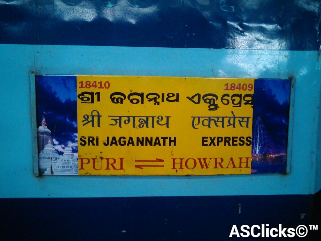 Jagannath Express Time Table - HD Wallpaper 