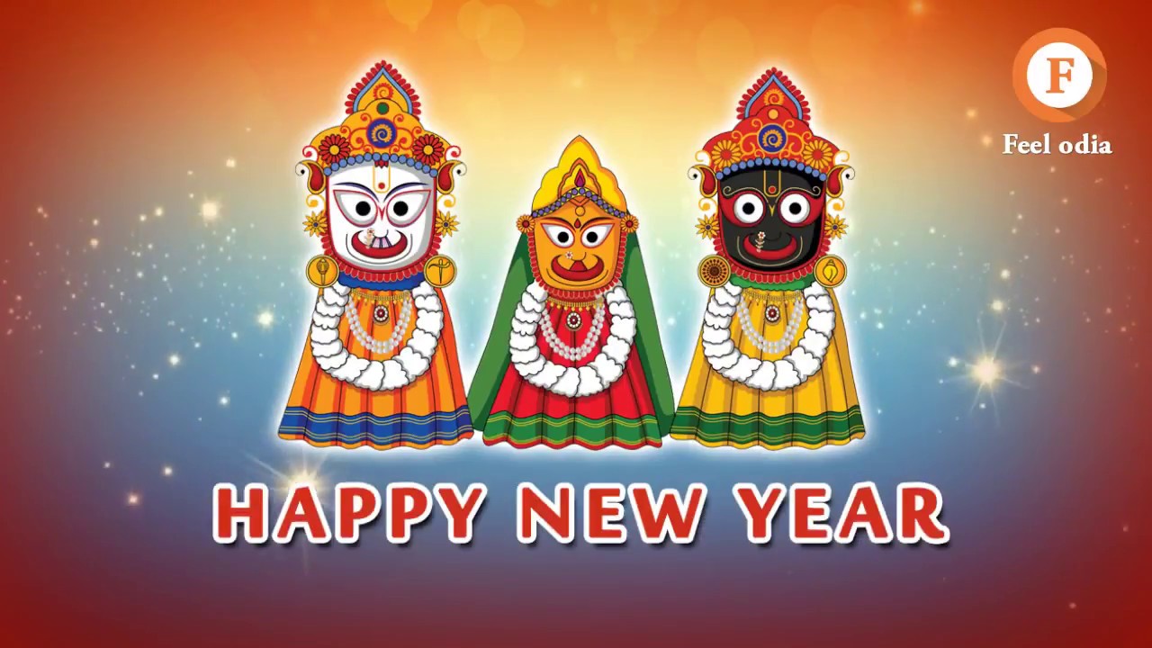 Happy New Year 2019 Odia - Happy New Year Jagannath - HD Wallpaper 