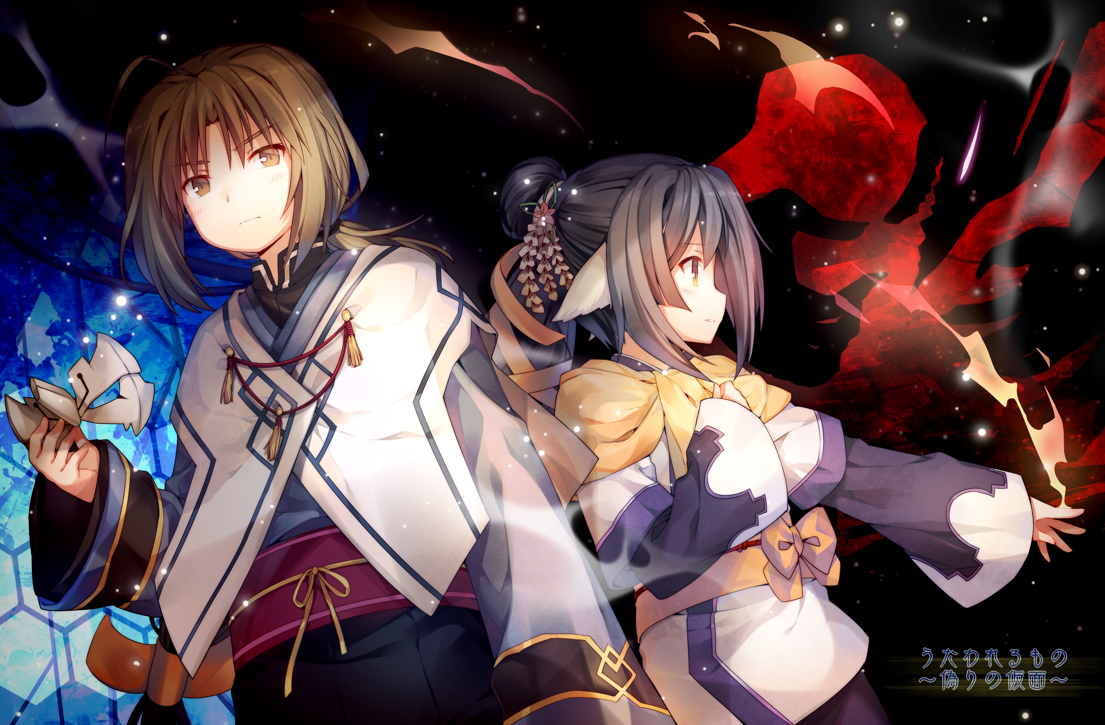 Download Utawarerumono Itsuwari No Kamen - Teahub.io