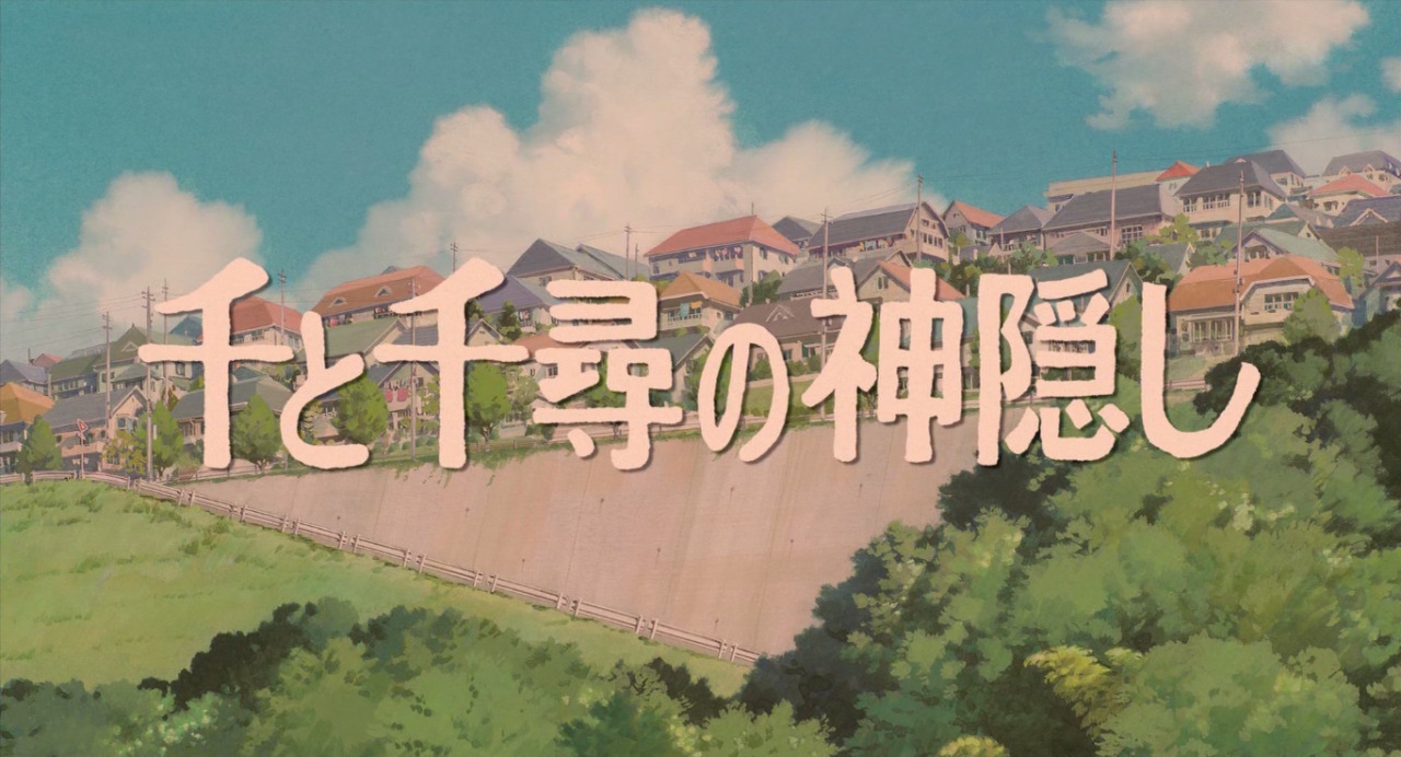 Spirited Away
follow For More Anime Desktop Wallpaper - Spirited Away Written In Japanese - HD Wallpaper 