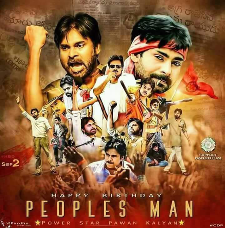 Fb Img - Hbd Pawan Kalyan - HD Wallpaper 