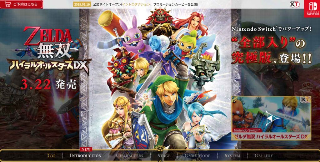 Hyrule Warriors Definitive Edition Poster - HD Wallpaper 