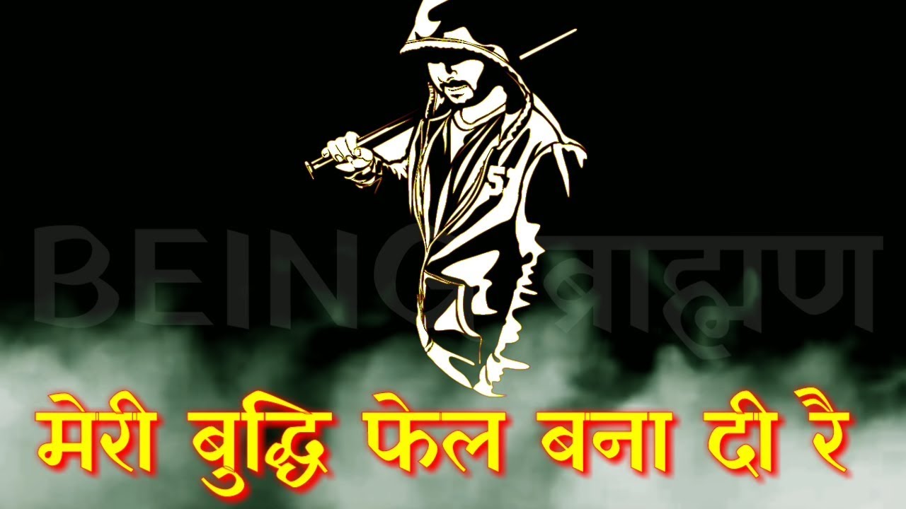 Attitude Status Of Brahman - HD Wallpaper 