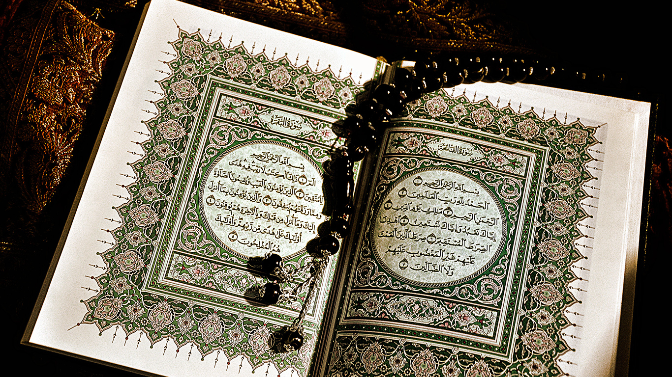 Open Quran - HD Wallpaper 