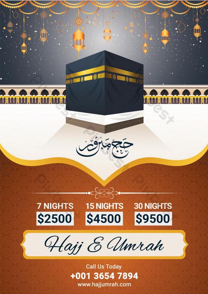 Hajj E Umrah Flyer Template - Islamic Ornament Wallpaper Png - HD Wallpaper 