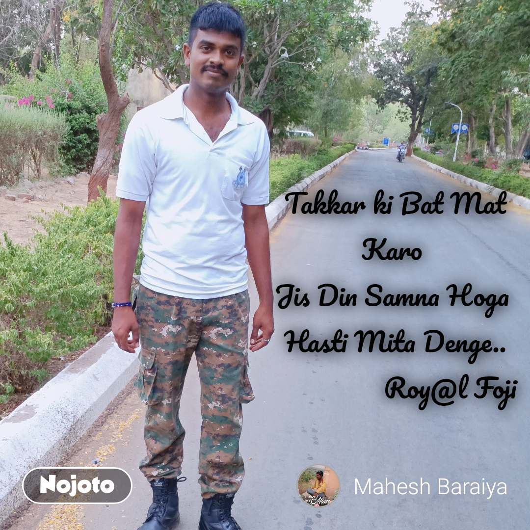 Takkar Ki Bat Mat Karo 
jis Din Samna Hoga 
hasti Mita - Tree - HD Wallpaper 