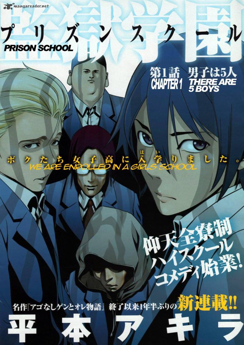Prison School Boys - HD Wallpaper 