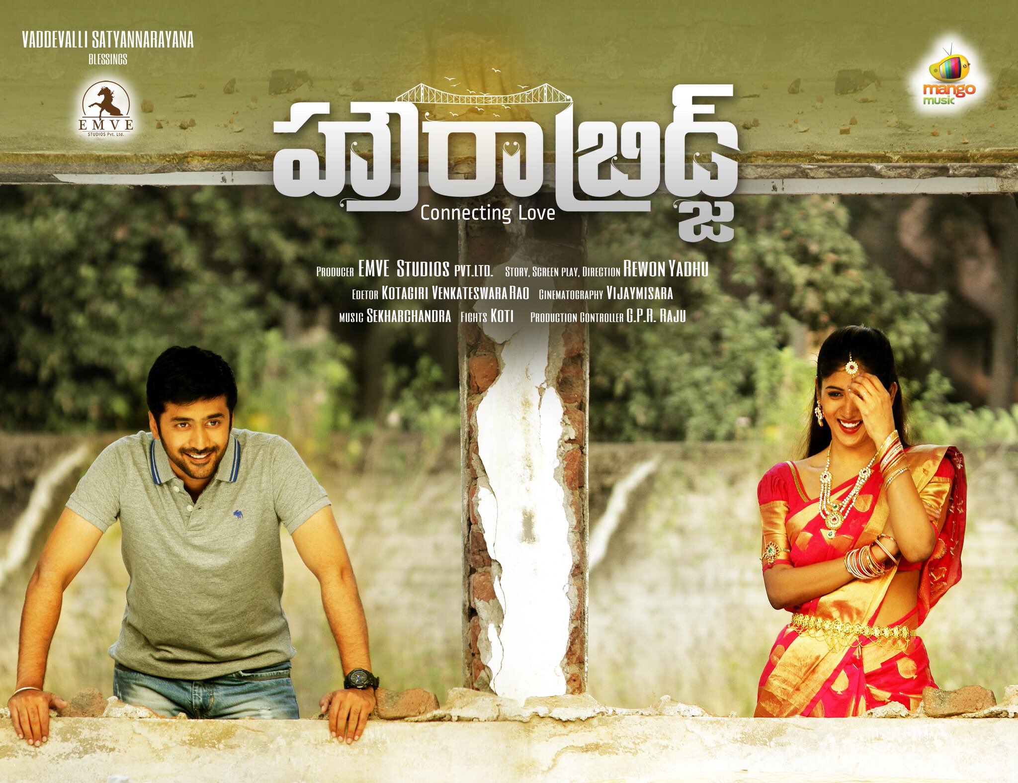 Rahul Ravindran Howrah Bridge Movie First Look Ultra - Howrah Bridge Telugu Movie Hd Galleries - HD Wallpaper 