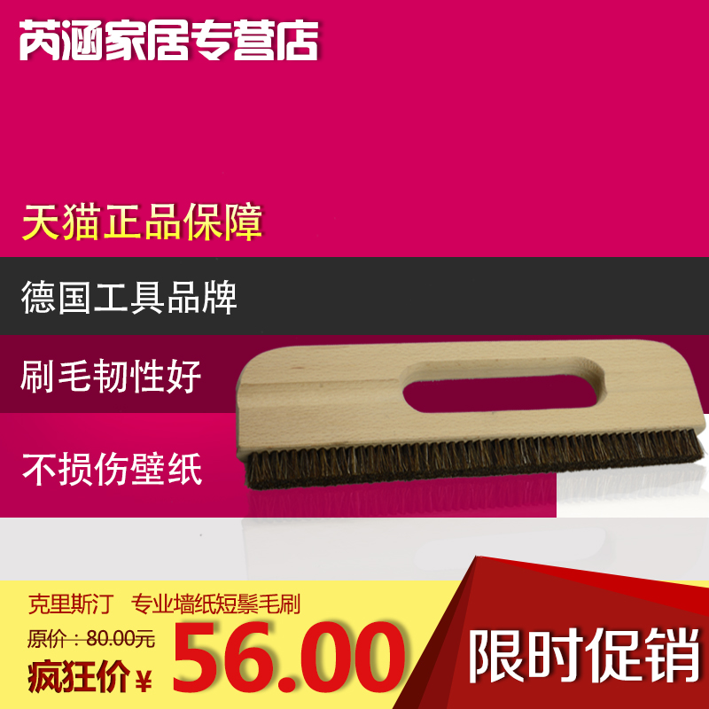 Tmall - HD Wallpaper 