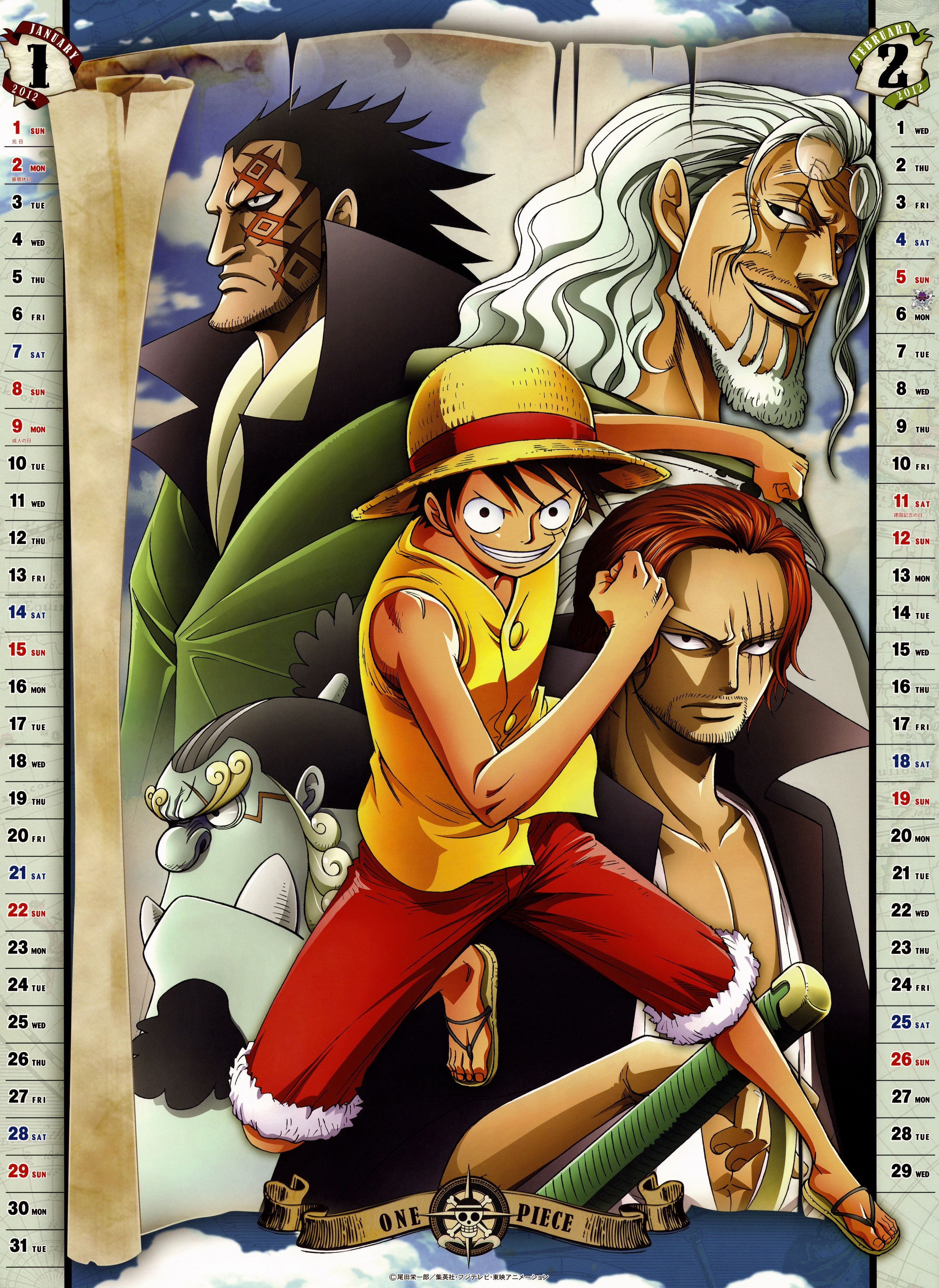 Android One Piece Wallpaper Phone - HD Wallpaper 